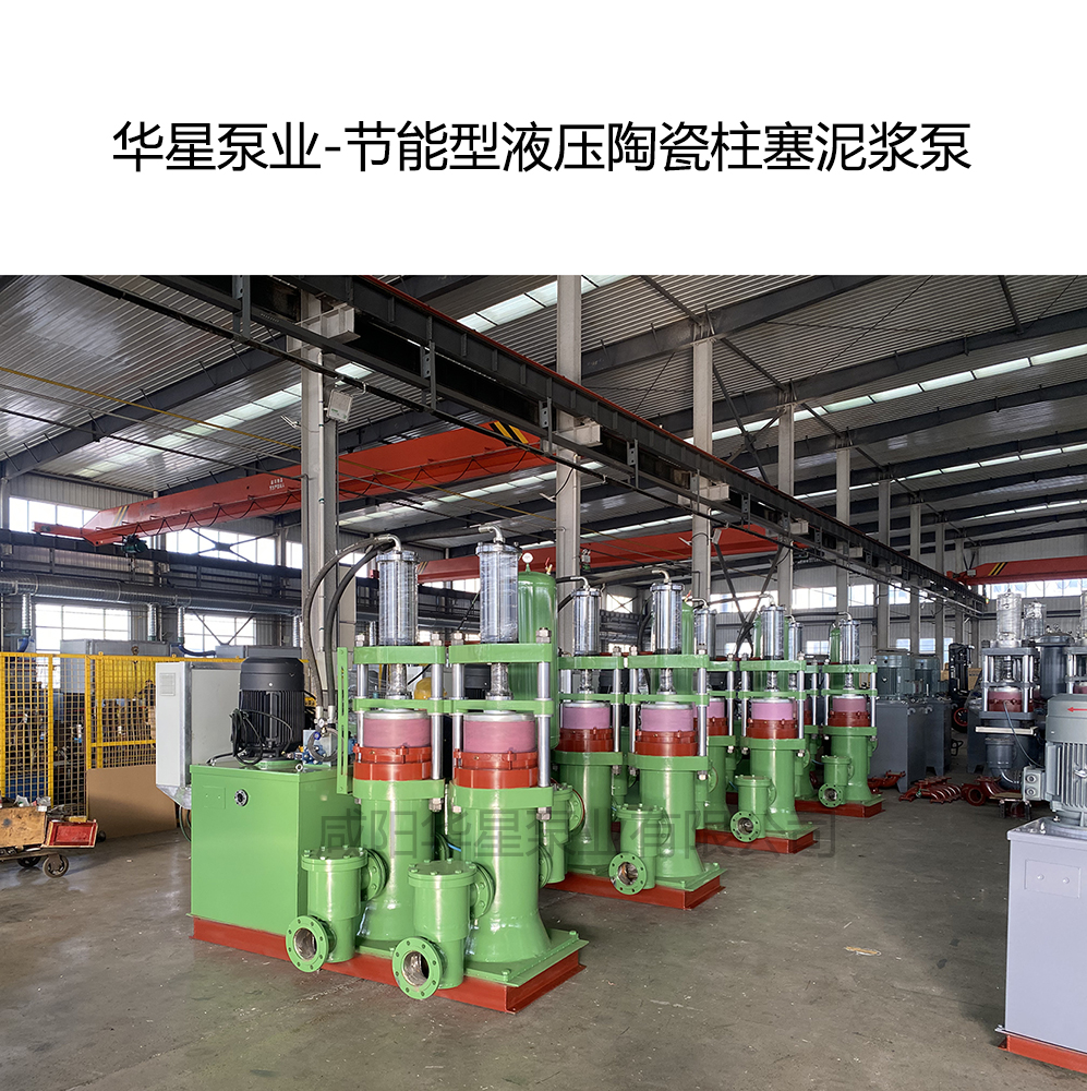 洗煤廠訂購7臺(tái)YBH400壓濾機(jī)陶瓷柱塞泵